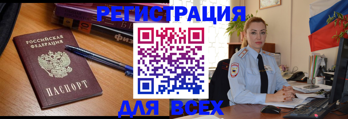 регистрация в Коммунаре