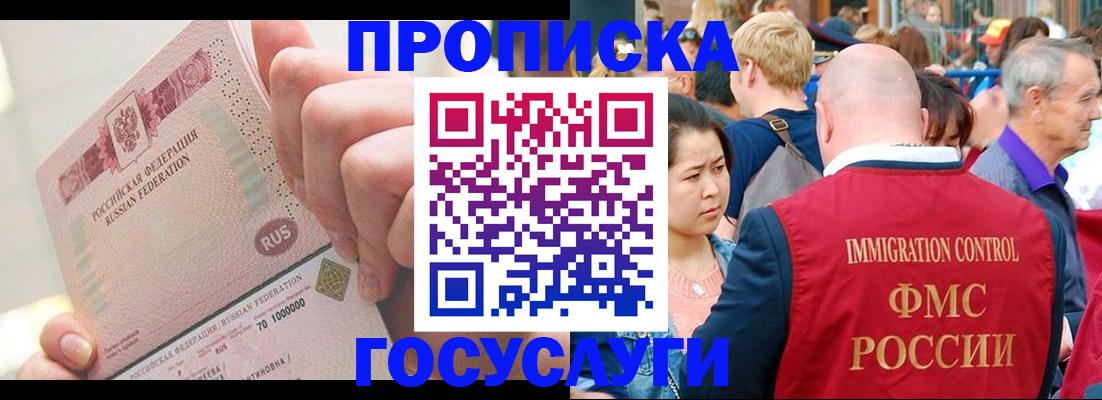 регистрация в Коммунаре