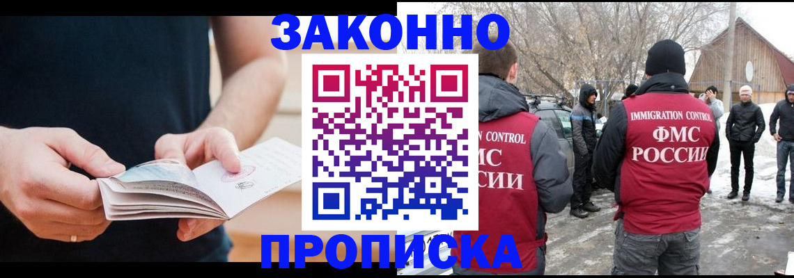 временная регистрация собственник в Коммунаре